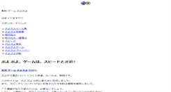 Desktop Screenshot of p1y.yy77.biz