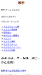 Mobile Screenshot of p1y.yy77.biz