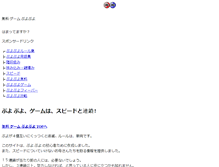 Tablet Screenshot of p1y.yy77.biz